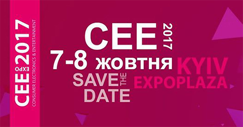 Виставка CEE2017 у Києві