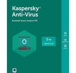 Kaspersky Anti-Virus, базова ліцензія, на 1 рік, на 2 ПК