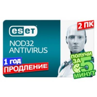 ESET NOD32 Antivirus, продовження ліцензії, на 12 місяців, на 2 ПК