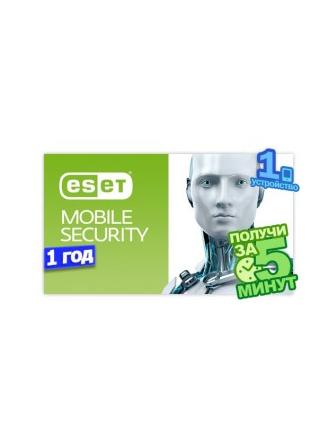 ESET Mobile Security, базова ліцензія, на 1 пристрій, на 12 місяців