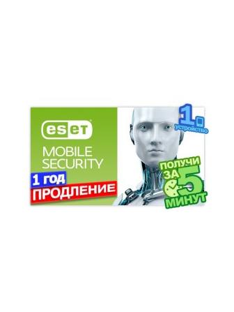 ESET Mobile Security, продовження ліцензії, на 1 пристрій, на 12 місяців