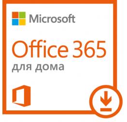 Office 365 для дому