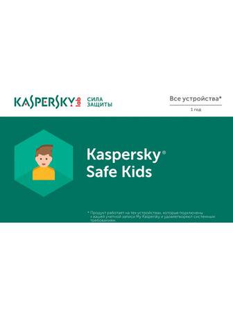 Kaspersky Safe Kids, базова ліцензія, на 1 рік, 1 пристрій