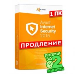avast! Internet Security, продовження ліцензії, цифровий товар, на 12 місяців, на 1 ПК