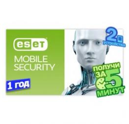 ESET Mobile Security, базова ліцензія, на 2 пристрої, на 12 місяців