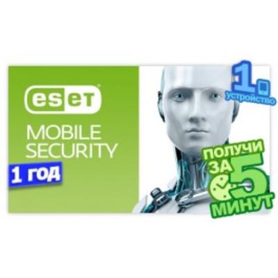 ESET Mobile Security, базова ліцензія, на 1 пристрій, на 12 місяців