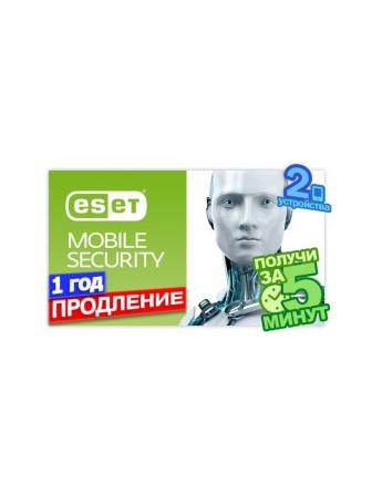 ESET Mobile Security, продовження ліцензії, на 2 пристрої, на 12 місяців