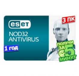 ESET NOD32 Antivirus, базова на 12 місяців або поновлення на 20 місяців для захисту 3 об'єктів