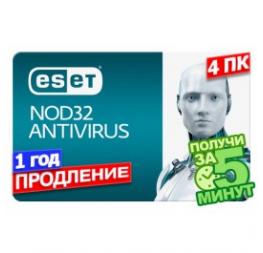 ESET NOD32 Antivirus, продовження ліцензії, на 12 місяців, на 4 ПК