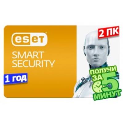 ESET Internet Security, базова на 12 місяців або поновлення на 20 місяців для захисту 2 об'єктів