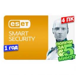 ESET Internet Security, базова ліцензія, на 12 місяців, на 4 ПК