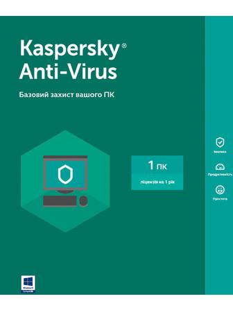 Kaspersky Anti-Virus, базова ліцензія, на 1 рік, на 1 ПК