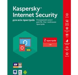 Kaspersky Internet Security Для всіх пристроїв, базова ліцензія, на 1 рік, на 2 пристрої