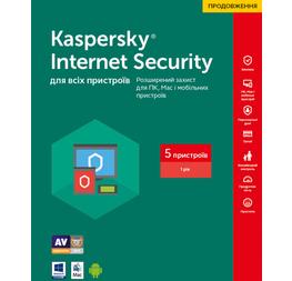 Kaspersky Internet Security Для всіх пристроїв, продовження ліцензії, на 1 рік, на 5 пристроїв